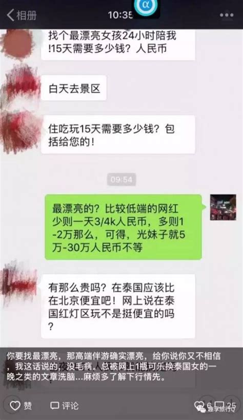风俗网约，靠谱好用 smooci .